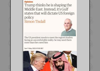 قدرت‌نمایی یا نیاز به همکاری