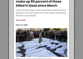ارتش اسرائیل اذعان کرد ۸۰ درصد کشته‌شدگان غزه از مارس تاکنون غیرنظامی‌اند