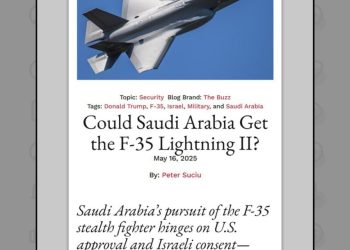 معامله قرن تسلیحاتی