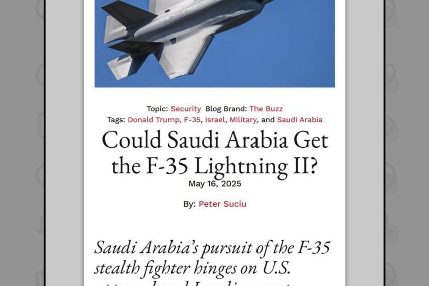 معامله قرن تسلیحاتی