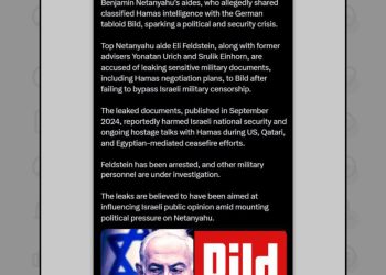 افتضاح جنگ سیاسی در تل‌آویو