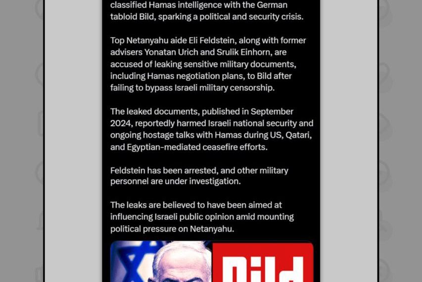 افتضاح جنگ سیاسی در تل‌آویو