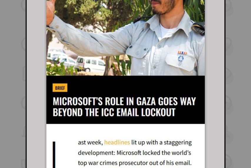 سطح شگفت‌آور همکاری مایکروسافت با جنایات اسرائیل