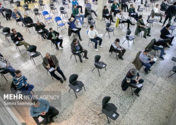 آزمون استخدامی بانک مرکزی در سال ۱۴۰۴ برگزار می‌شود