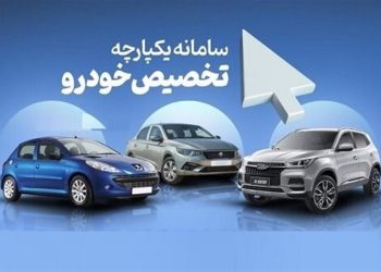 فروش خودروهای وارداتی فعلاً متوقف است!