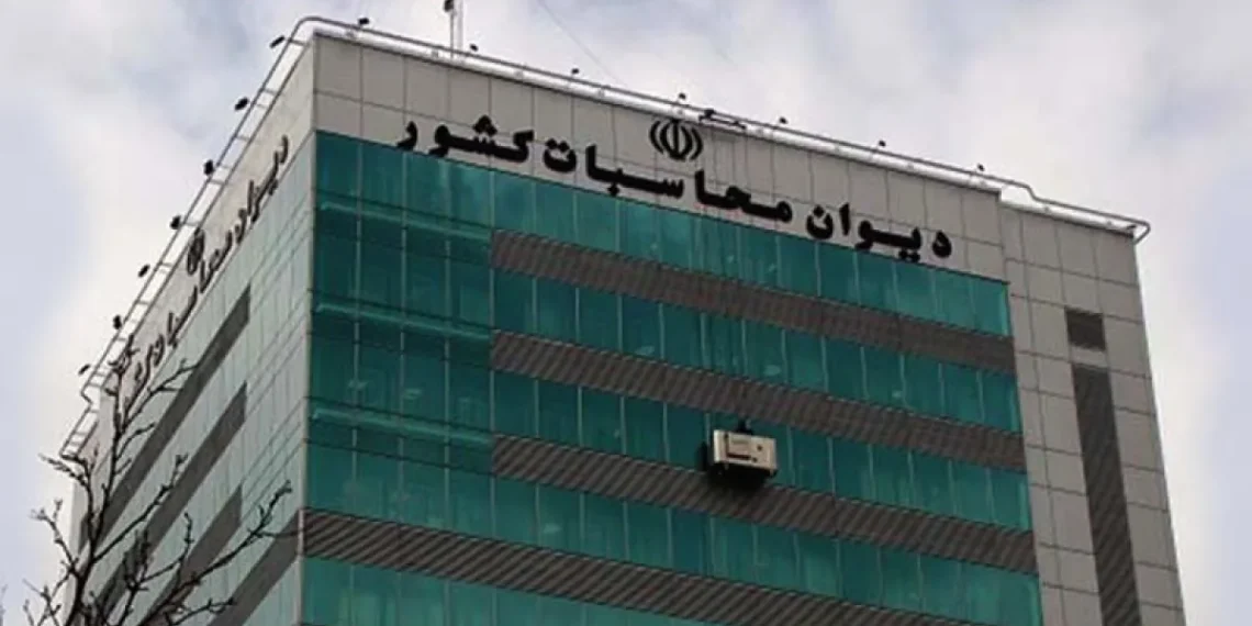 آغاز جلسات دیوان محاسبات برای بررسی گزارش سطح اول تفریغ بودجه ۱۴۰۳