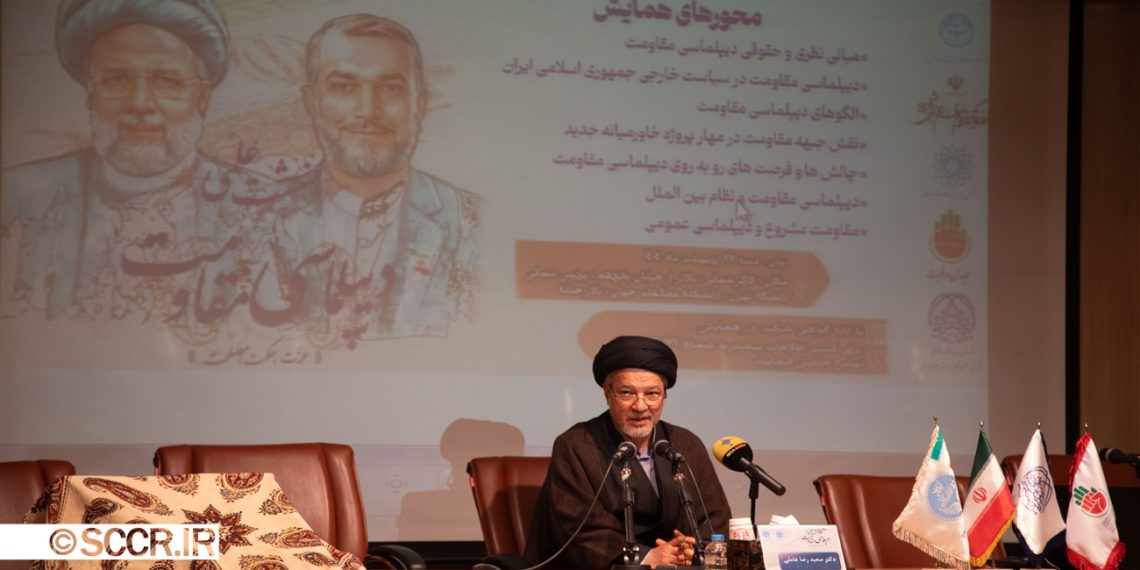 دکتر عاملی: دیپلماسی مقاومت عقلانی است و در برابر دیپلماسی سلطه ایستاده است