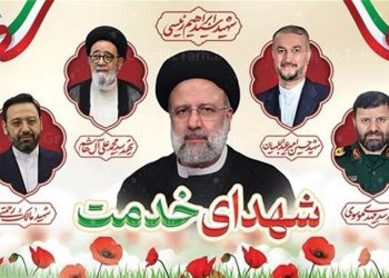 امروز ساعت ۱۶؛ بزرگداشت شهدای خدمت در حرم حضرت عبدالعظیم(ع)