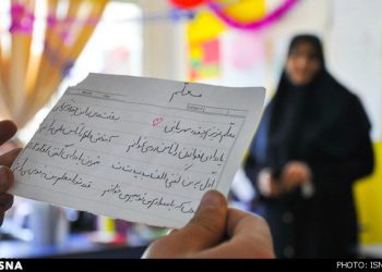 انتخاب معلمان نمونه برای اولین بار با نظرخواهی از دانش‌آموزان، اولیاء و فرهنگیان