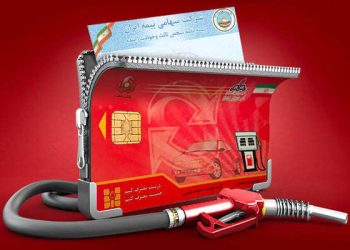 غیرفعال شدن کارت سوخت خودرو‌های فاقد بیمه‌نامه شخص ثالث از فردا