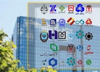 ناترازی بانک‌ها؛ چالش مزمن نظام بانکی و اقتصاد ایران