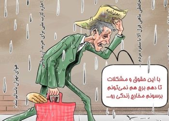 جهش قیمت‌ها و بی‌کفایتی دستمزد کارگران