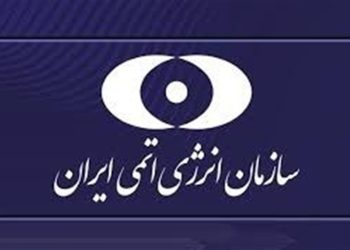 اقدامات عملی ایران در واکنش به قطعنامه شورای حکام آژانس