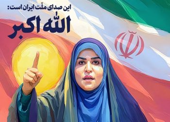 قسم به انگشت اشاره تو