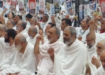 قطعنامه پایانی برائت از مشرکین؛ درخواست تحریم رژیم صهیونیستی