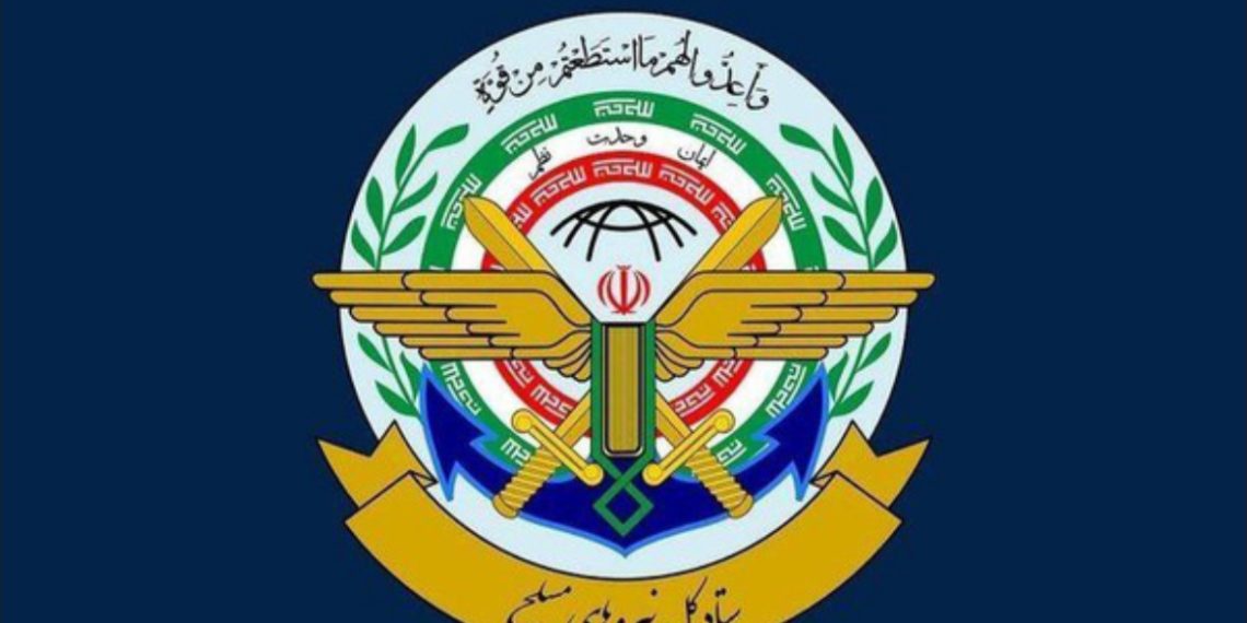 ستاد کل: پاسخ سربازان ملت ایران پشیمانکننده خواهد بود