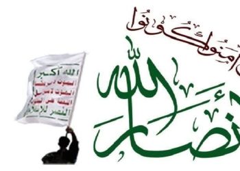 تلاش اسرائیل برای ترور یکی از فرماندهان یمنی شکست خورد