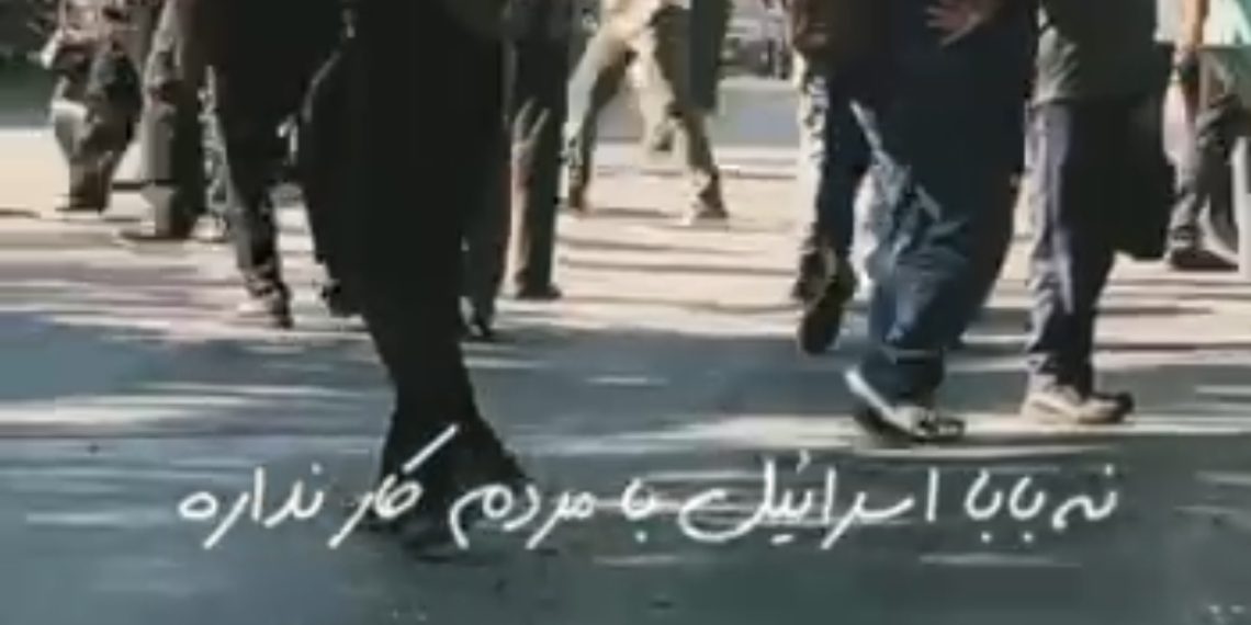 فیلم | اسرائیل که با مردم عادى کار نداره