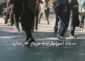 فیلم | اسرائیل که با مردم عادى کار نداره