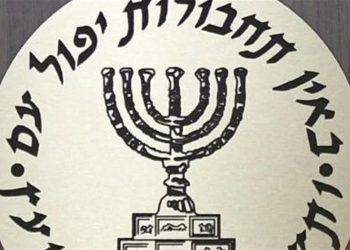 جاسوس موساد در ایران اعدام شد