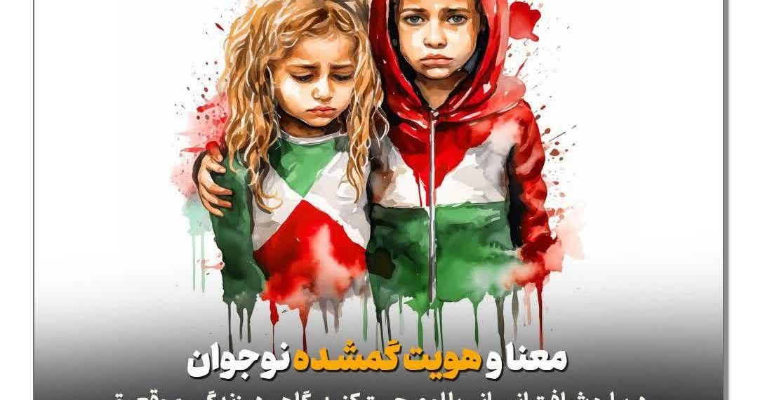 در شرایط جنگی با نوجوان خود چگونه تعامل کنیم؟