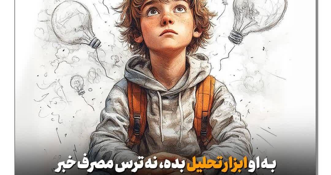 در شرایط جنگی با نوجوان خود چگونه تعامل کنیم؟