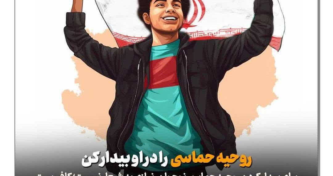 در شرایط جنگی با نوجوان خود چگونه تعامل کنیم؟