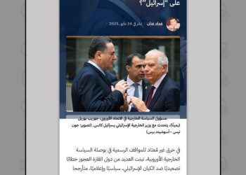 نقش مبهم اعراب در بحران غزه