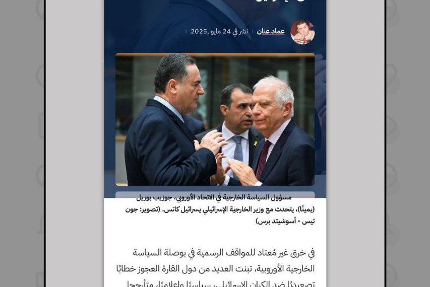 نقش مبهم اعراب در بحران غزه