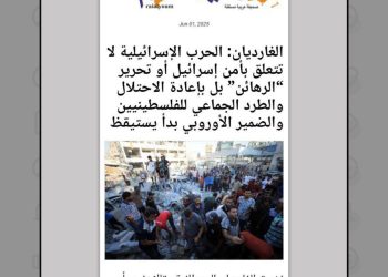 جنگ اسرائیل نه برای امنیت است نه برای آزادی گروگان‌ها