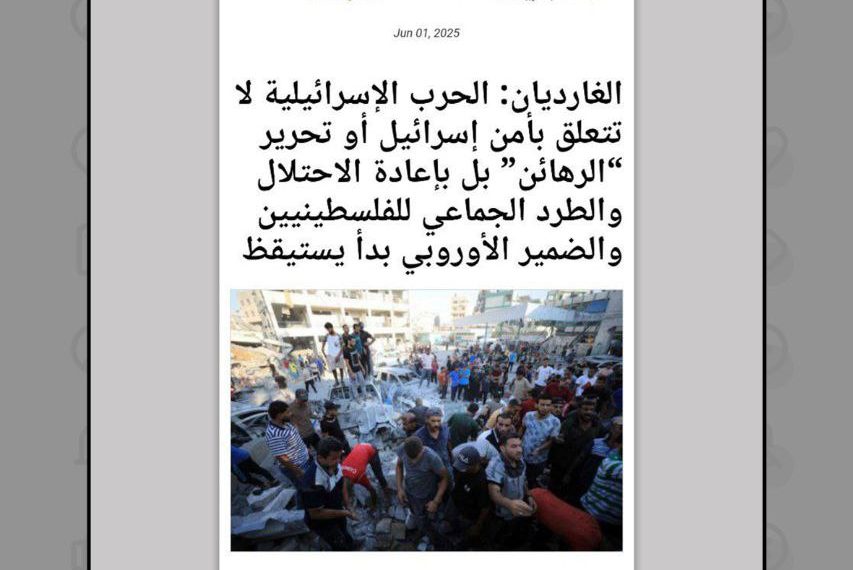 جنگ اسرائیل نه برای امنیت است نه برای آزادی گروگان‌ها