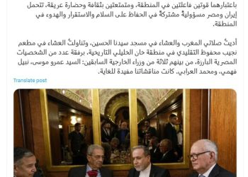 پیام وزیر امور خارجه به زبان عربی از مصر