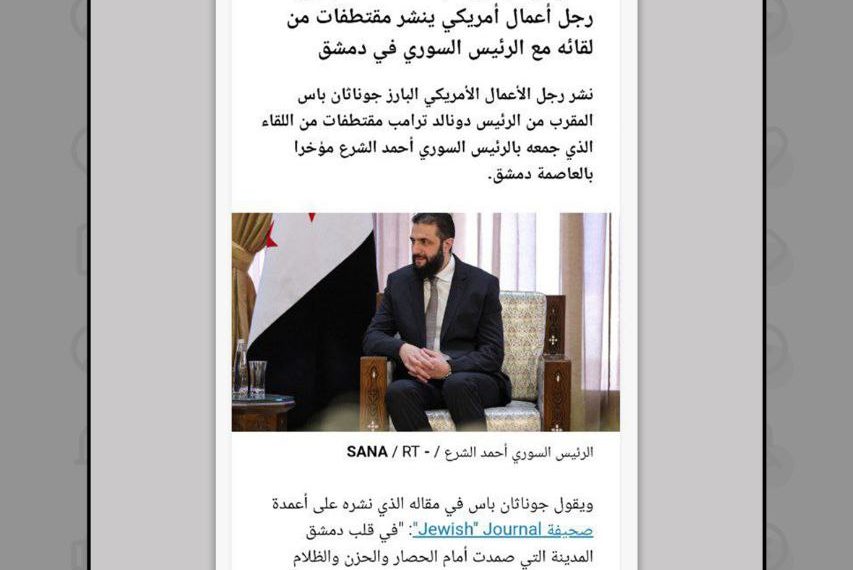 ما و اسرائیل دشمنان مشترکی داریم و ترامپ مرد صلح است