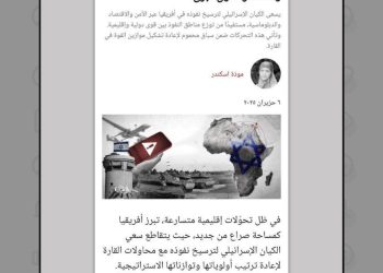 مزدوران پشت ماسک توسعه