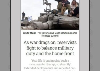 بازگشت به یوم‌کیپور