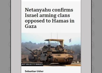 توهم ایجاد جنگ داخلی در غزه