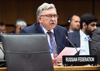 درخواست رسمی روسیه از شورای حکام آژانس درباره ایران