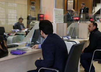 فعالیت ۵۰ درصدی بانک‌های تهران در ۲۸ خرداد