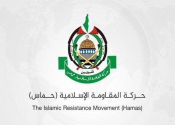 بیانیه حماس درباره حمله تجاوزکارانه آمریکا به تاسیسات هسته‌ای ایران