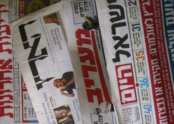 ادعای منابع عبری: حمله آمریکا با هماهنگی کامل اسرائیل انجام شد