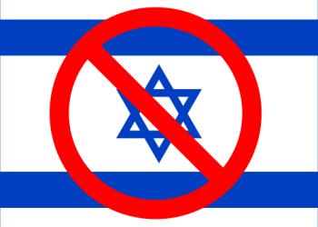 رژیم صهیونیستی دقیقا کدام قواعد حقوق را نقض می کند