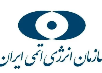 سازمان انرژی اتمی ایران درباره حمله آمریکا به سایت‌های هسته‌ای بیانیه داد