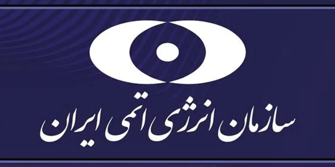 اعلام وصول طرح تعلیق همکاری ایران با آژانس انرژی اتمی