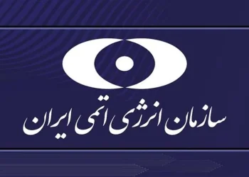 اعلام وصول طرح تعلیق همکاری ایران با آژانس انرژی اتمی