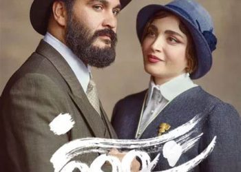 فاجعه اقتباس در قاب نمایش