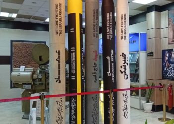 هاآرتص: موشک‌های ایران گویی هستی اسرائیل را ویران کردند