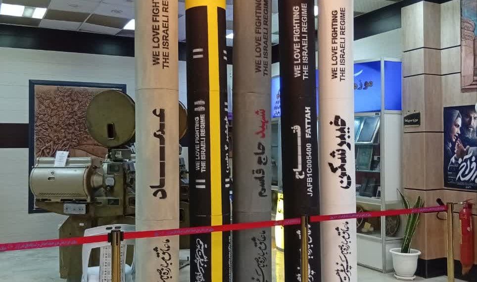 هاآرتص: موشکهای ایران گویی هستی اسرائیل را ویران کردند