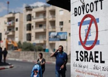 روزنامه عبری: تحریم کالاهای «اسرائیلی» در اروپا در حال گسترش است