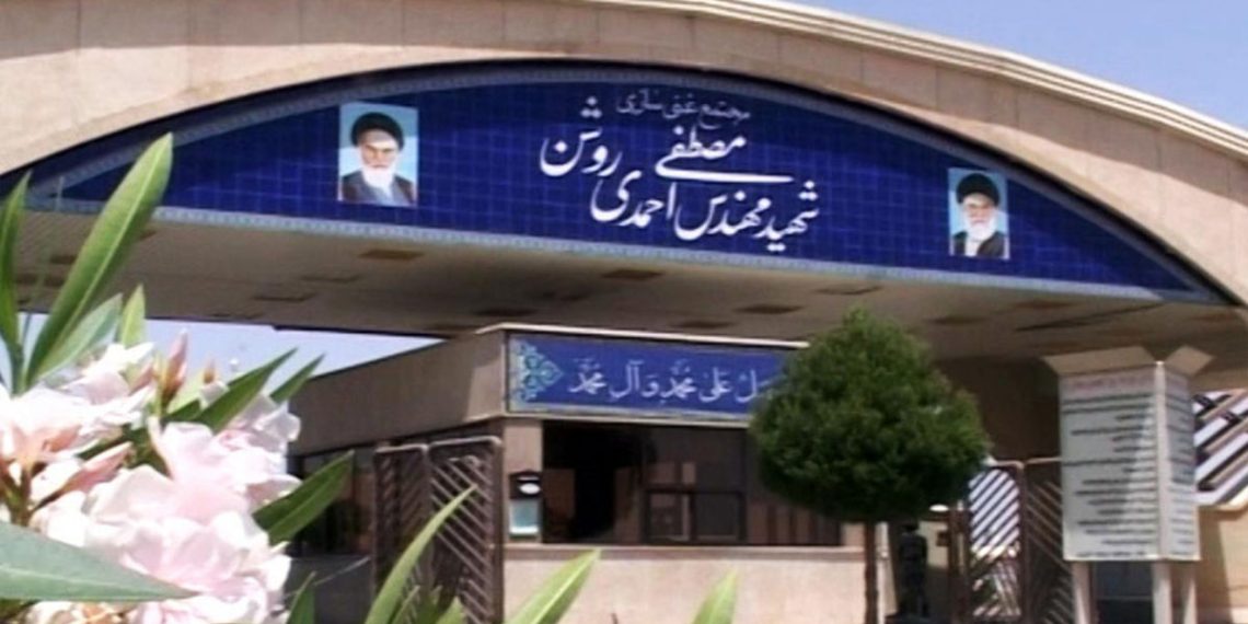 تکذیب آلودگی هستهای در سایت نطنز/ مصدوم یا شهیدی نداشتیم