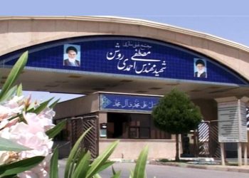 تکذیب آلودگی هسته‌ای در سایت نطنز/ مصدوم یا شهیدی نداشتیم